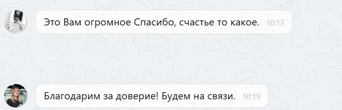 Наши результаты по возврату денег за навязанные по автокредиту услуги с 16.03.2026 г. по 20.03.2026 г.