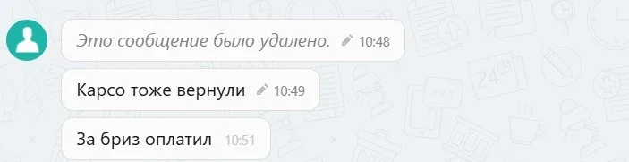 Наши результаты по возврату денег за навязанные по автокредиту услуги с 16.03.2026 г. по 20.03.2026 г.