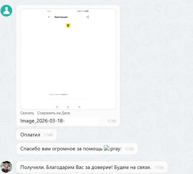 Наши результаты по возврату денег за навязанные по автокредиту услуги с 16.03.2026 г. по 20.03.2026 г.