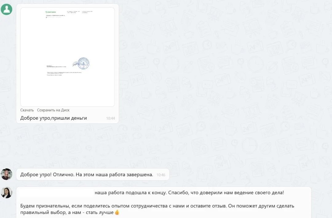 18.03.2026 г. - Вернули 40 000.00 руб. за услуги ООО "Гарант Сервис" клиенту из Ставропольского края