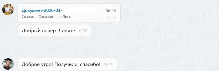 18.03.2026 г. - Вернули 30 000.00 руб. за услуги АО "Рольф" клиенту из г. Санкт-Петербург
