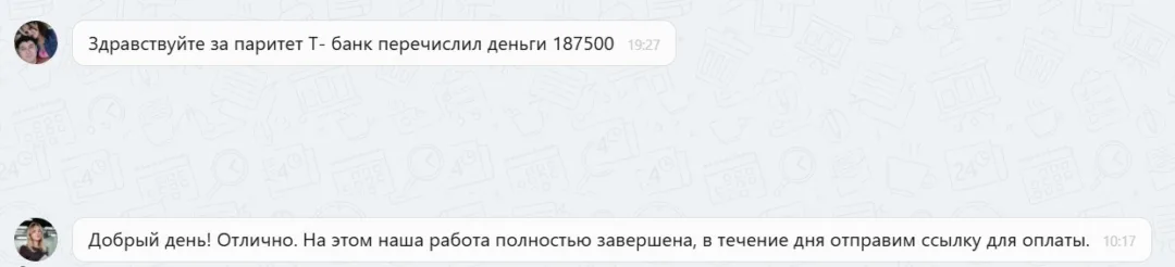 Наши результаты по возврату денег за навязанные по автокредиту услуги с 16.03.2026 г. по 20.03.2026 г.