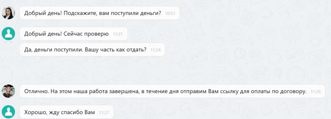 Наши результаты по возврату денег за навязанные по автокредиту услуги с 16.03.2026 г. по 20.03.2026 г.