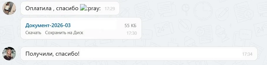 Наши результаты по возврату денег за навязанные по автокредиту услуги с 16.03.2026 г. по 20.03.2026 г.