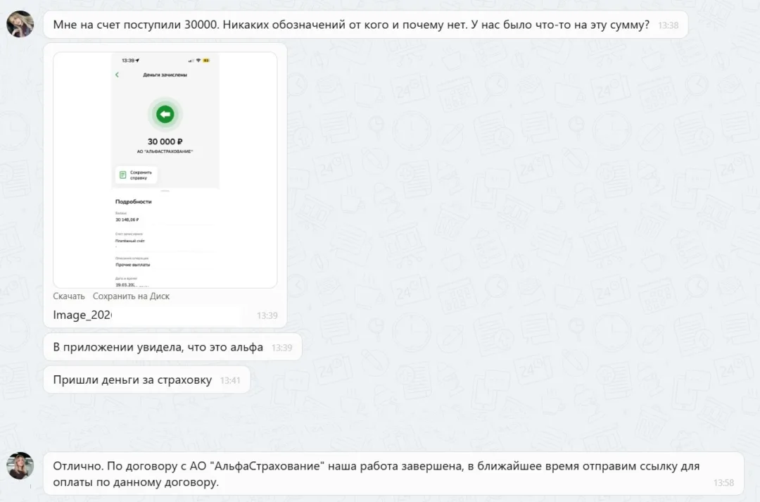 Наши результаты по возврату денег за навязанные по автокредиту услуги с 16.03.2026 г. по 20.03.2026 г.
