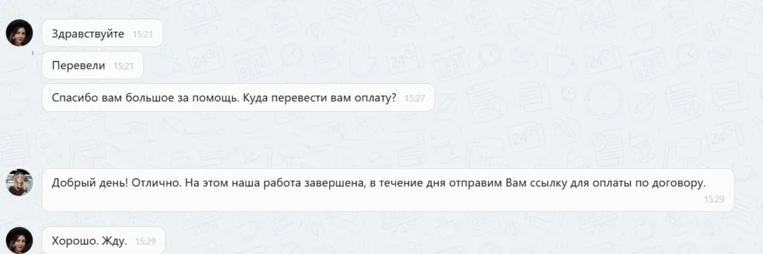 20.03.2026 г. - Вернули 34 000.00 руб. за услуги ИП Суворов Данила Сергеевич клиенту из Свердловской области