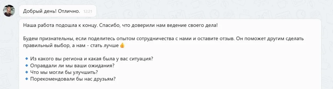 23.03.2026 г. - Вернули 60 000.00 руб. за услуги ООО "Дефанс Страхование" клиенту из Краснодарского края