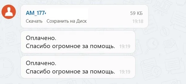 23.03.2026 г. - Вернули 60 000.00 руб. за услуги ООО "Дефанс Страхование" клиенту из Краснодарского края