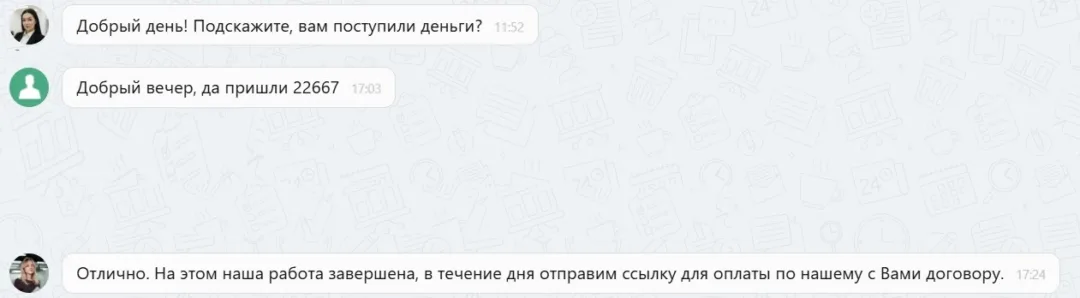 23.03.2026 г. - Вернули 60 000.00 руб. за услуги ИП Ферапонтов Андрей Владимирович клиенту из Свердловской области