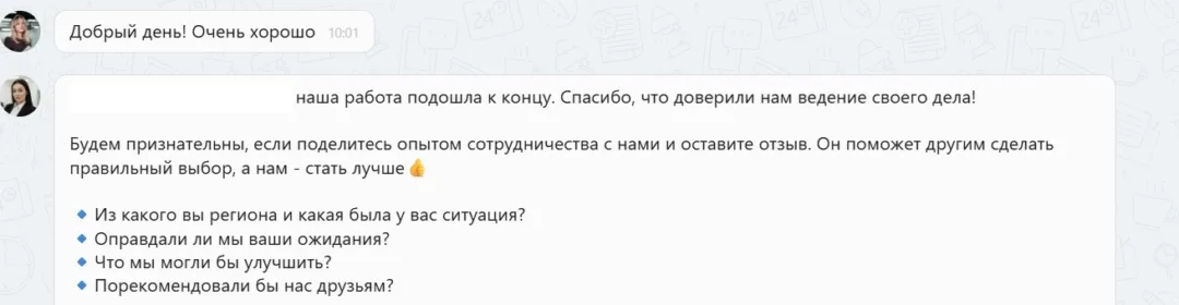 25.03.2026 г. - Вернули 491 704.03 руб. за услуги Банк ВТБ (ПАО) клиенту из Республики Башкортостан