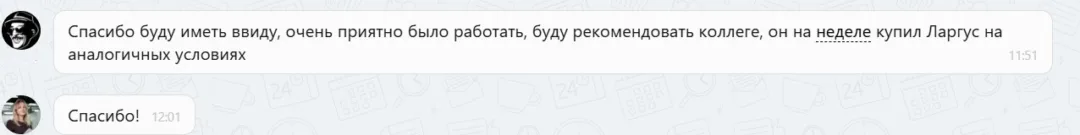 26.03.2026 г. - Вернули 80 000.00 руб. за услуги ООО "Лайфэдвайс" клиенту из г. Воронеж