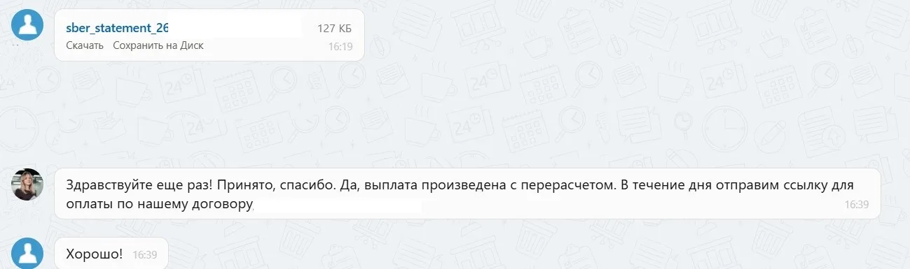26.03.2026 г. - Вернули 30 735.00 руб. за услуги ПАО СК "Росгосстрах" клиенту из Республики Татарстан