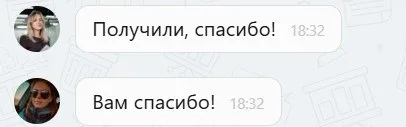 26.03.2026 г. - Вернули 30 000.00 руб. за услуги ООО "Директ Сейлз Менеджмент" клиенту из Пермского края
