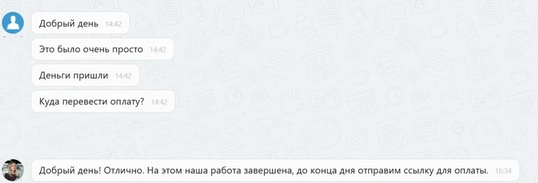 27.03.2026 г. - Вернули 223 000.00 руб. за услуги АО "АльфаСтрахование" клиенту из г. Казань
