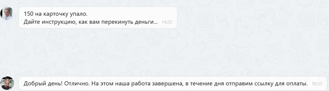 Наши результаты по возврату денег за навязанные по автокредиту услуги с 30.03.2026 г. по 03.04.2026 г.