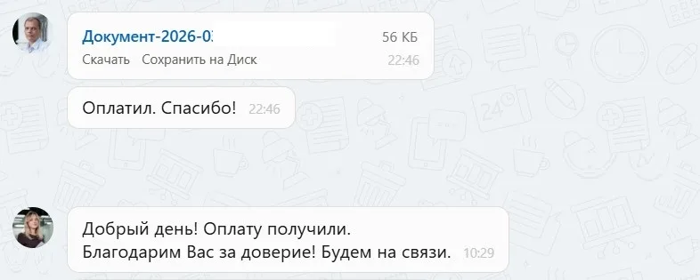 Наши результаты по возврату денег за навязанные по автокредиту услуги с 30.03.2026 г. по 03.04.2026 г.