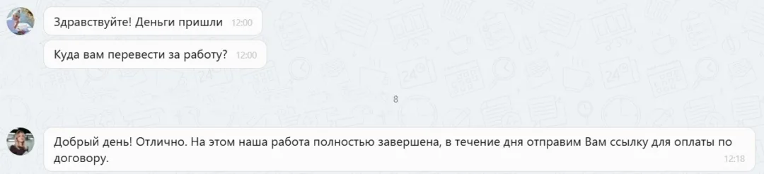 Наши результаты по возврату денег за навязанные по автокредиту услуги с 30.03.2026 г. по 03.04.2026 г.
