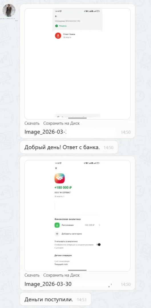 Наши результаты по возврату денег за навязанные по автокредиту услуги с 30.03.2026 г. по 03.04.2026 г.