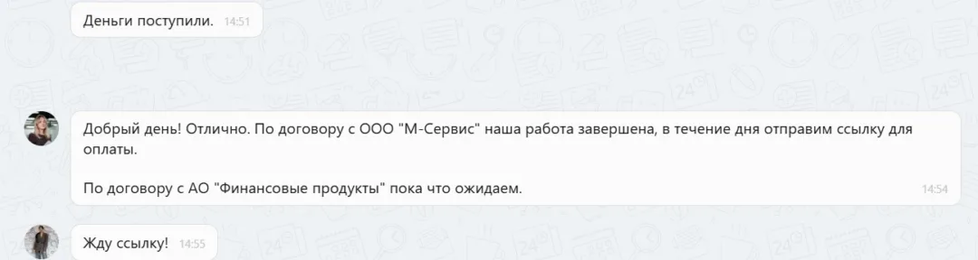 Наши результаты по возврату денег за навязанные по автокредиту услуги с 30.03.2026 г. по 03.04.2026 г.