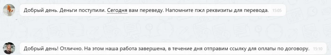 Наши результаты по возврату денег за навязанные по автокредиту услуги с 30.03.2026 г. по 03.04.2026 г.