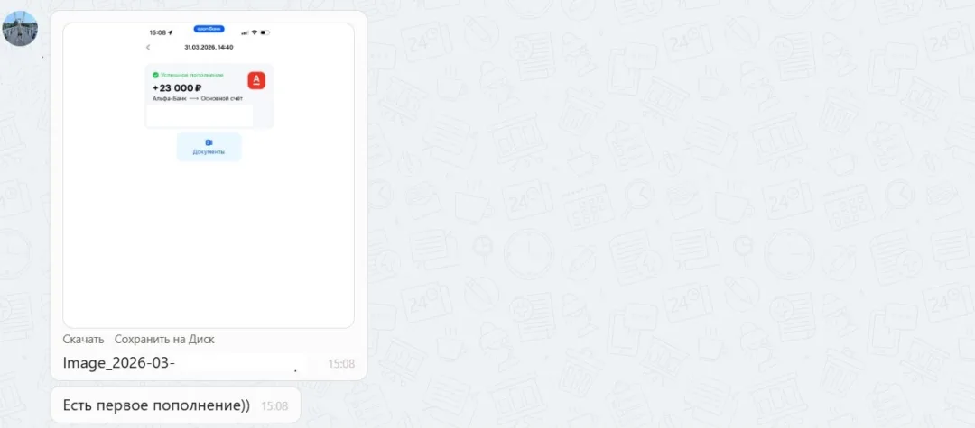 31.03.2026 г. - Вернули 23 000.00 руб. за услуги САО "Ресо-Гарантия" клиенту из Ленинградской области