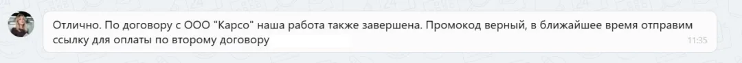 Наши результаты по возврату денег за навязанные по автокредиту услуги с 16.03.2026 г. по 20.03.2026 г.