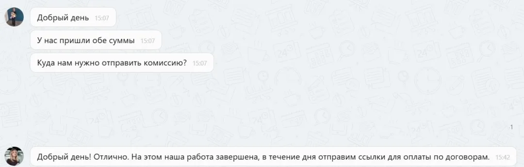 06.04.2026 г. - Вернули 94 212.00 руб. за услуги САО "Ресо-Гарантия" и ООО "Космовизаком" клиенту из Республики Удмуртия