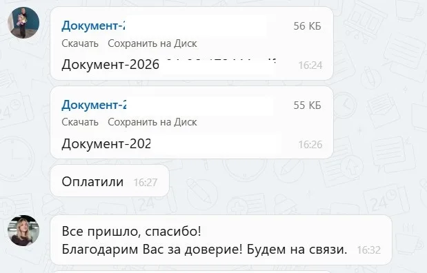 06.04.2026 г. - Вернули 94 212.00 руб. за услуги САО "Ресо-Гарантия" и ООО "Космовизаком" клиенту из Республики Удмуртия