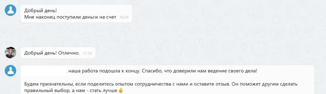 06.04.2026 г. - Вернули 110 000.00 руб. за услуги ООО "Паритет" клиенту из Ставропольского края