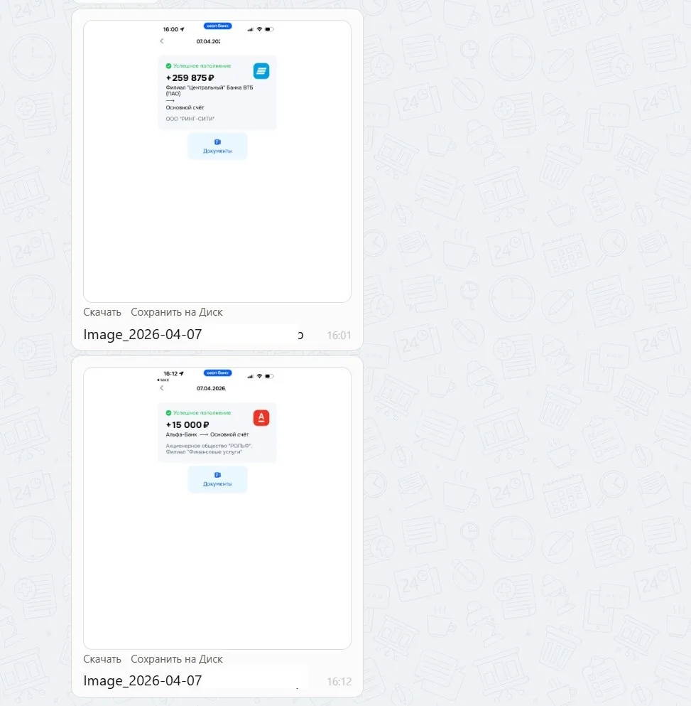 07.04.2026 г. - Вернули 274 875.00 руб. за услуги ООО "Ринг-Сити" и АО "Рольф" клиенту из Ленинградской области