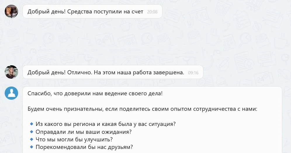 27.05.2026 г. - Вернули 114 750.00 руб. за услуги ООО "Авто-Защита" клиенту из Ленинградской области