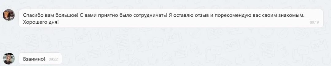 27.05.2026 г. - Вернули 114 750.00 руб. за услуги ООО "Авто-Защита" клиенту из Ленинградской области