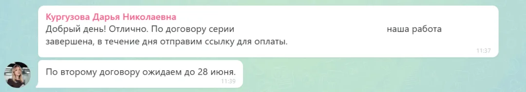 01.06.2026 г. - Вернули 139 896.00 руб. за услуги ООО СК "Сбербанк страхование" клиенту из ХМАО