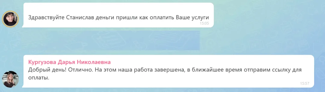 04.06.2026 г. - Вернули 63 000.00 руб. за услуги ООО "Кроссхаб" клиенту из Калужской области