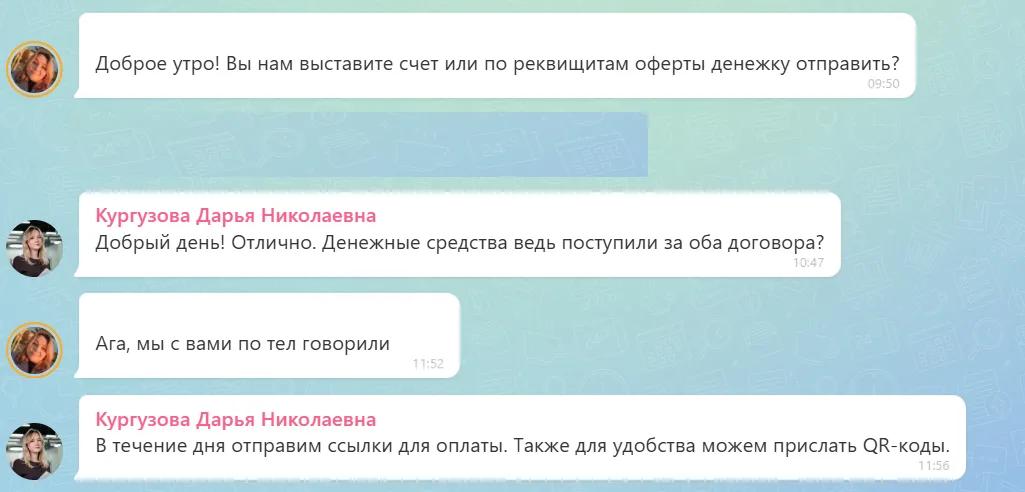 08.06.2026 г. - Вернули 135 200.00 руб. за услуги АО "Альфастрахование" и ООО "Кроссхаб" клиенту из Республики Мордовия