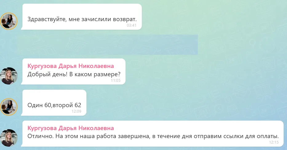 08.06.2026 г. - Вернули 122 208.00 руб. за услуги ООО "Авто-Защита" и ИП Суменкова Светлана Анатольевна клиенту из Свердловской области
