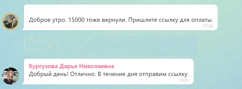 10.06.2026 г. - Вернули 75 000.00 руб. за услуги ООО "Дефанс Страхование" и ООО "Авалон" клиенту из Ставропольского края