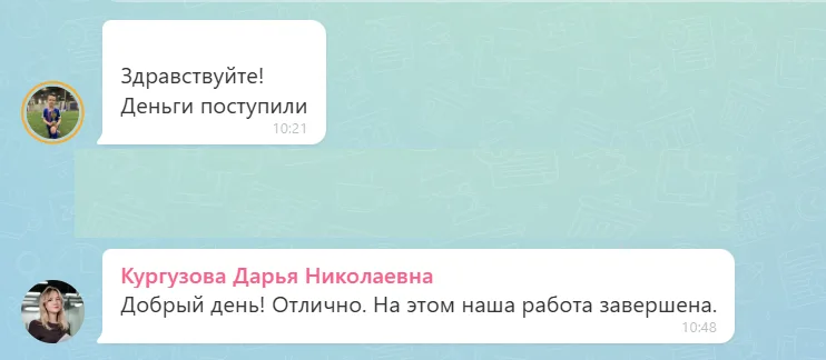 11.06.2026 г. - Вернули 120 000.00 руб. за услуги АО "Д2 Страхование" клиенту из Ульяновской области
