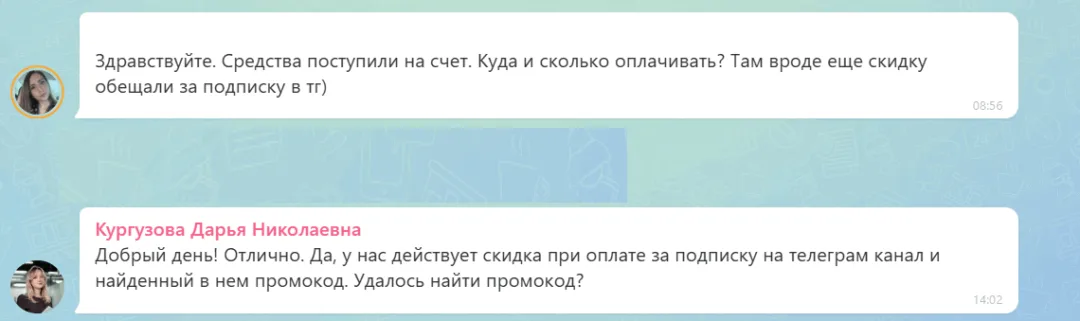 18.06.2026 г. - Вернули 15 000.00 руб. за услуги ООО "РБ Страхование Жизни" клиенту из Челябинской области