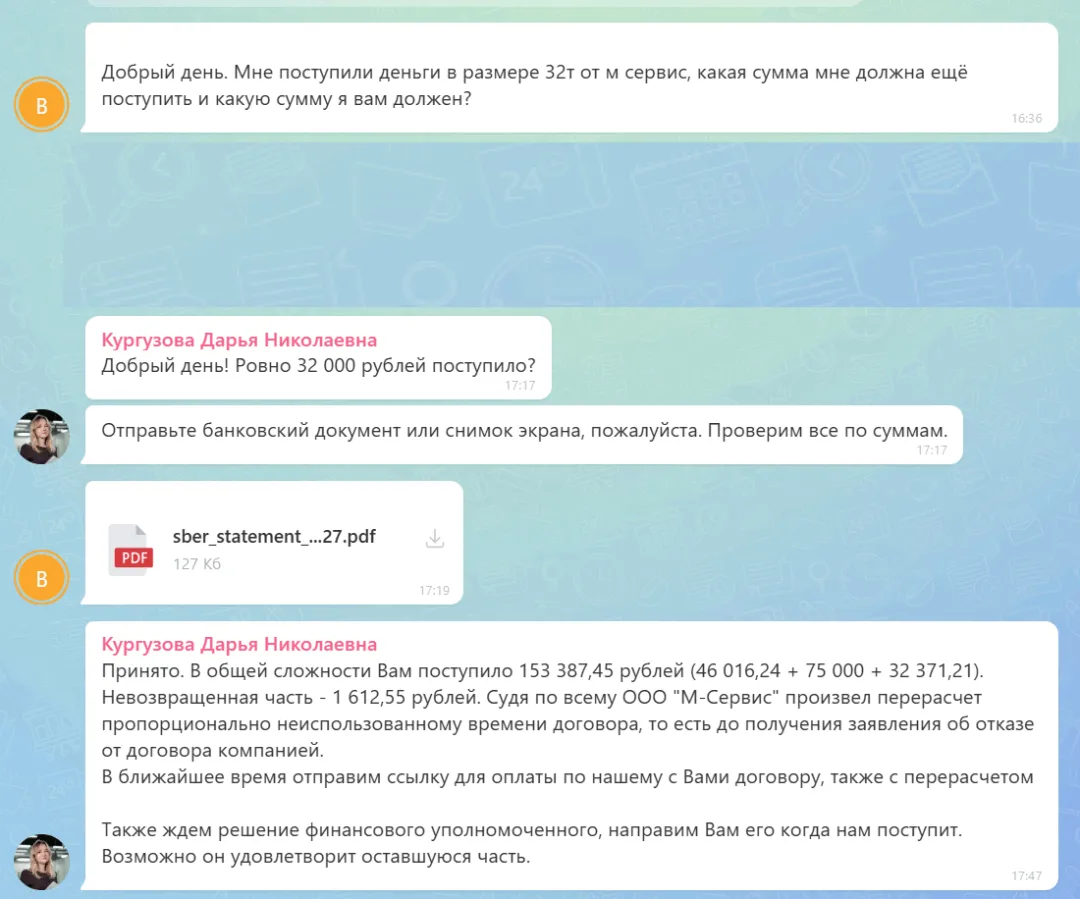 24.06.2026 г. - Вернули 155 000.00 руб. за услуги ООО "М-Сервис" клиенту из Краснодарского края