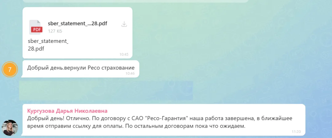 30.06.2026 г. - Вернули 76 500.00 руб. за услуги САО "Ресо-Гарантия" клиенту из г. Казань