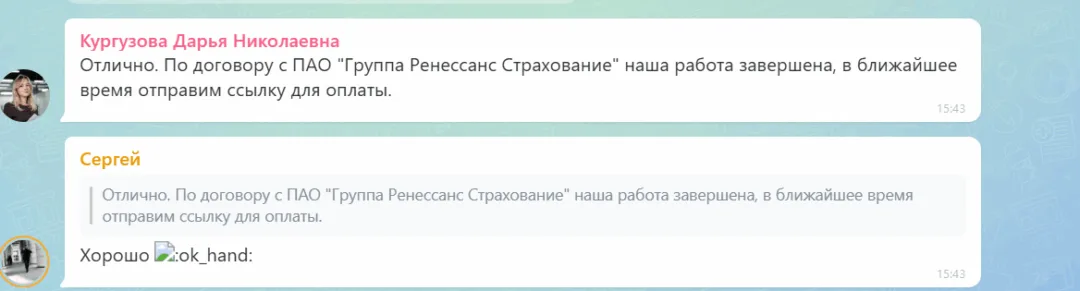 14.07.2026 г. - Вернули 51 651.00 руб. за услуги ПАО "Группа Ренессанс Страхование" клиенту из г. Санкт-Петербург