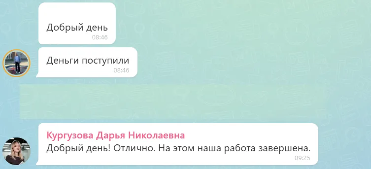 17.07.2026 г. - Вернули 85 000.00 руб. за услуги ООО "Амкапитал" клиенту из Калужской области