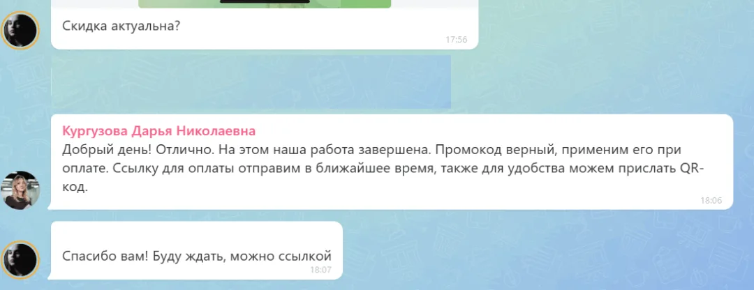 21.07.2026 г. - Вернули 77 490.00 руб. за услуги ООО "Юридические Решения" клиенту из Мурманской области