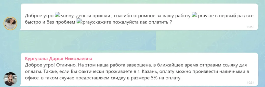 24.07.2026 г. - Вернули 135 000.00 руб. за услуги ООО "Авалон" клиенту из г. Казань