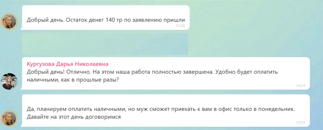 27.07.2026 г. - Вернули 200 000.00 руб. за услуги ООО "Ринг-Сити" клиенту из г. Казань
