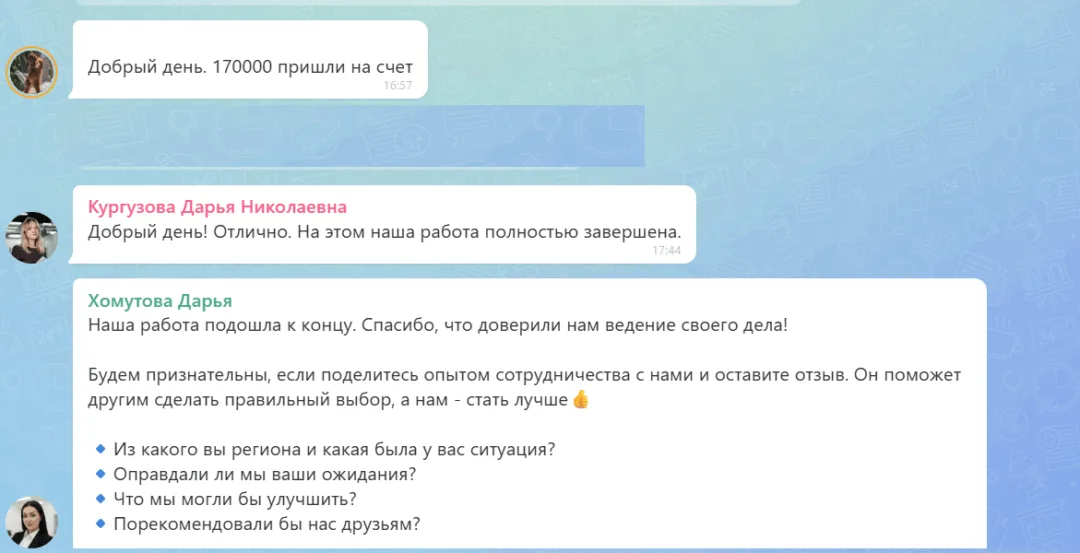29.07.2026 г. - Вернули 170 000.00 руб. за услуги ИП Суменкова Светлана Анатольевна клиенту из Свердловской области