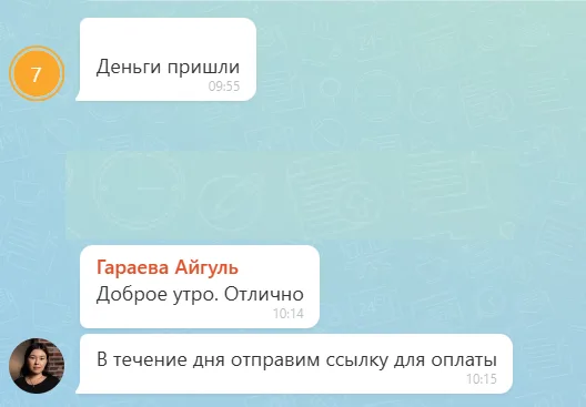 03.08.2026 г. - Вернули 37 130.40 руб. за услуги ООО "Авто-Защита" клиенту из Саратовской области