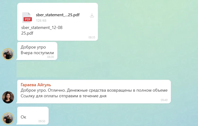 12.08.2026 г. - Вернули 84 000.00 руб. за услуги АО "ГСК "Югория" клиенту из Владимирской области