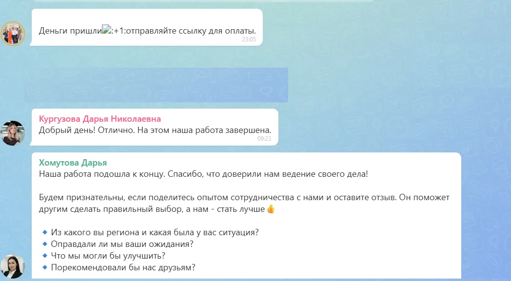 21.08.2026 г. - Вернули 30 000.00 руб. за услуги ООО "Автоклуб" клиенту из Краснодарского края